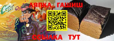 молекула духа Тверь