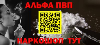 мефедрон мука Тара