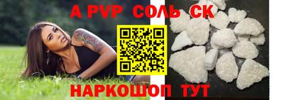 мефедрон мука Тара