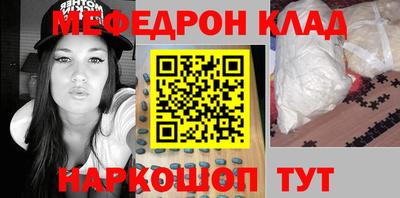 мефедрон мука Тара