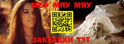 молекула духа Тверь