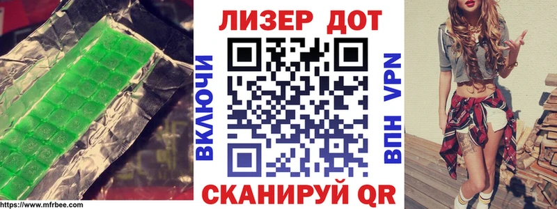 ЛСД экстази ecstasy наркотики Старая Русса