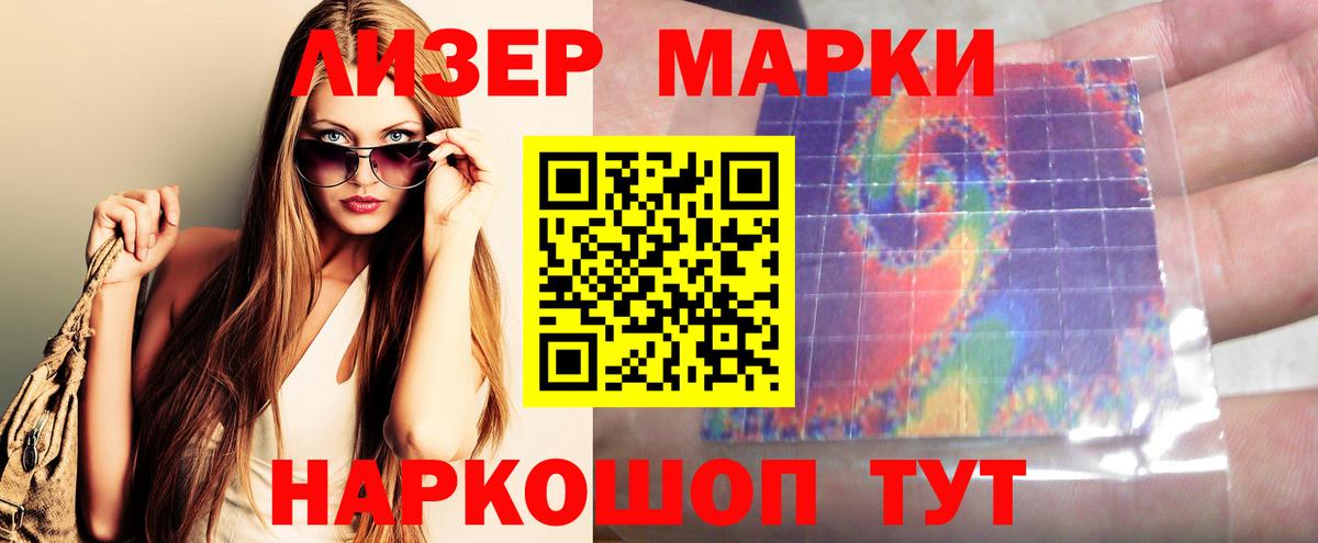 ЛСД экстази ecstasy  Вход с VPN  ЛСД экстази кислота  Старая Русса 