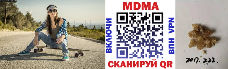 МДМА crystal  Старая Русса 