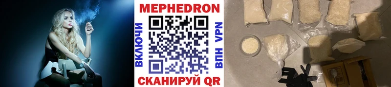 hydra сайт  наркотики  Старая Русса  Мефедрон мука 