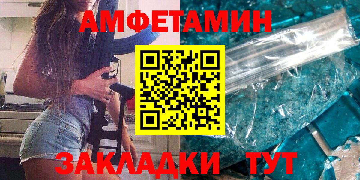 Метамфетамин витя Старая Русса