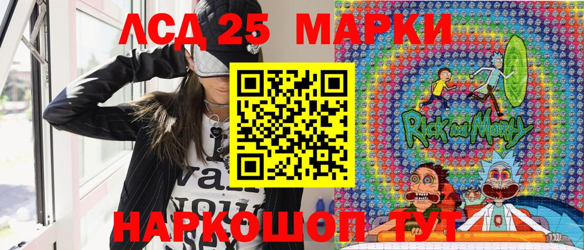 дарнет шоп  Вход с VPN  Наркотические марки  Старая Русса  Наркотические марки 1,5мг 