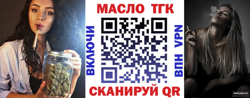 ТГК вейп с тгк где купить наркоту Старая Русса