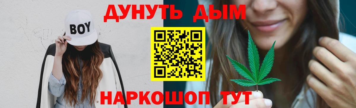 Канабис ГИДРОПОН Старая Русса