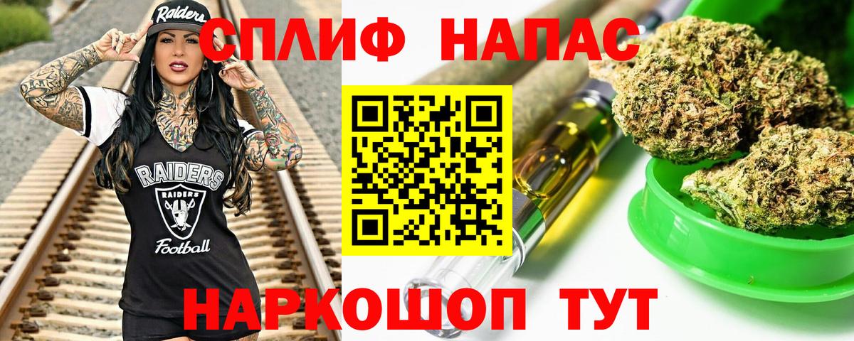 Бошки Шишки марихуана  Конопля Ganja  Старая Русса  Вход с VPN  Бошки Шишки сатива  Канабис гибрид 